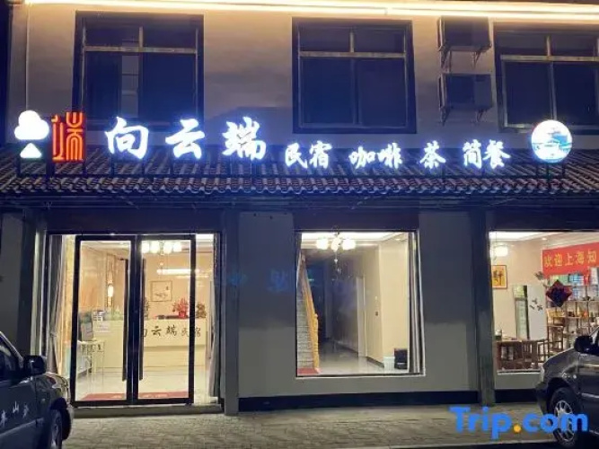 Xiangyunduan Homestay