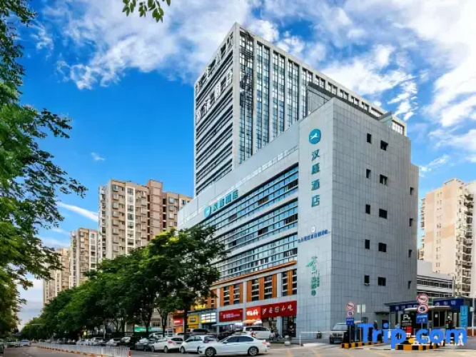 HanTing Hotel (Wuhan Dunkou AEON Mall)