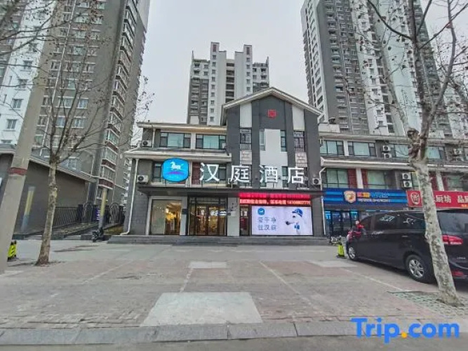 HanTing Hotel (Dong'e)
