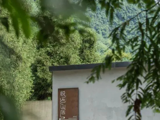 Qingcheng Mountain Yuexi  Residence