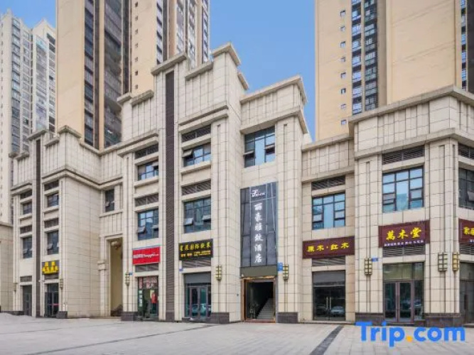 Chongqing Lihao Yazhi Hotel