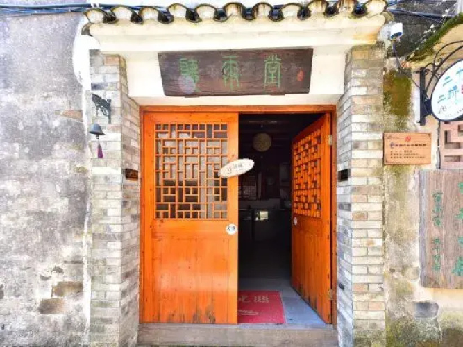 Image de l'hôtel