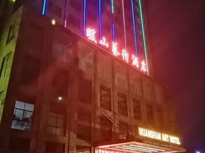 Nuanshan Art Hotel