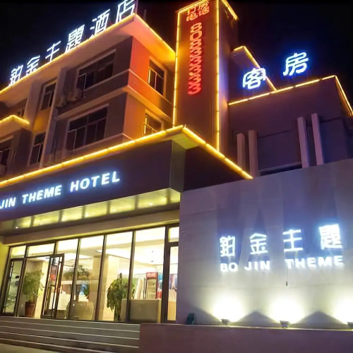 Bojin Theme Hotel