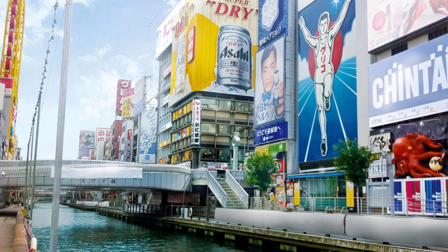 Umedaholic Hotel