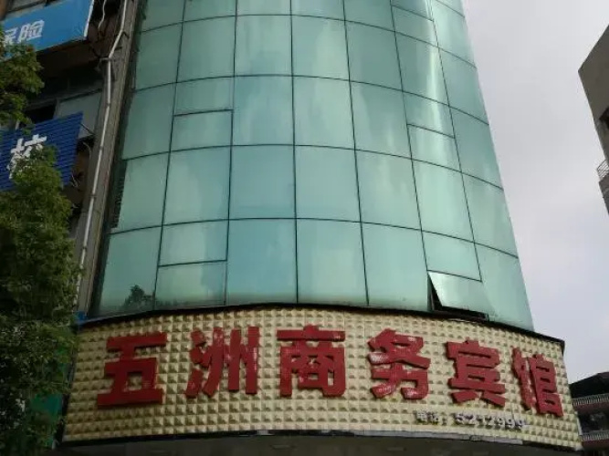 Taihe Wuzhou Hotel