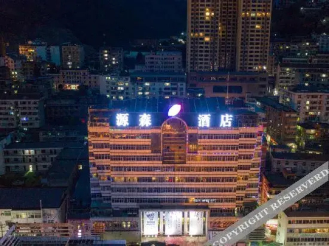 Ziyang Yuansen Hotel