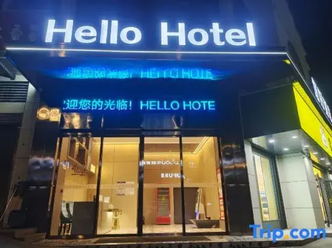 Hanshou Impression Yiyuan Hotel