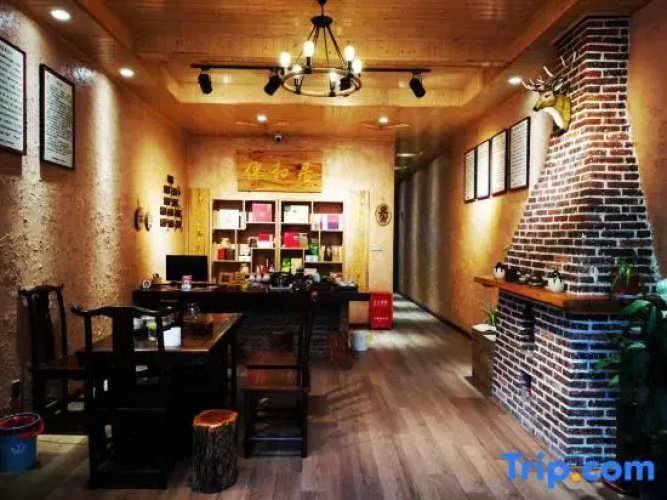 Yucheng Banhe Hot Spring Homestay