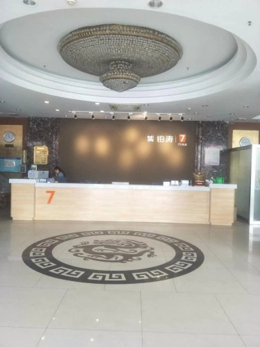 Longcheng International Hotel