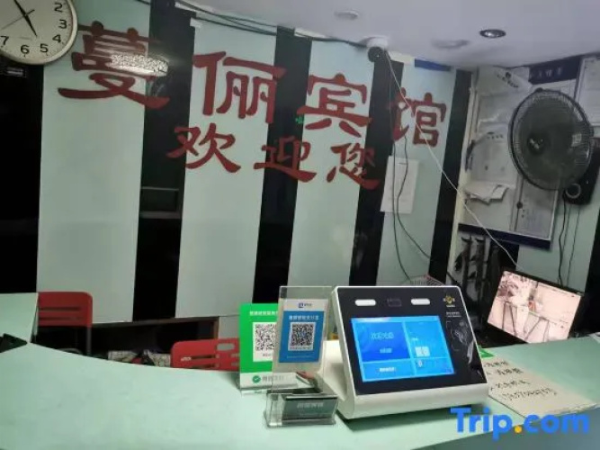 Shanghai Manlin Hotel
