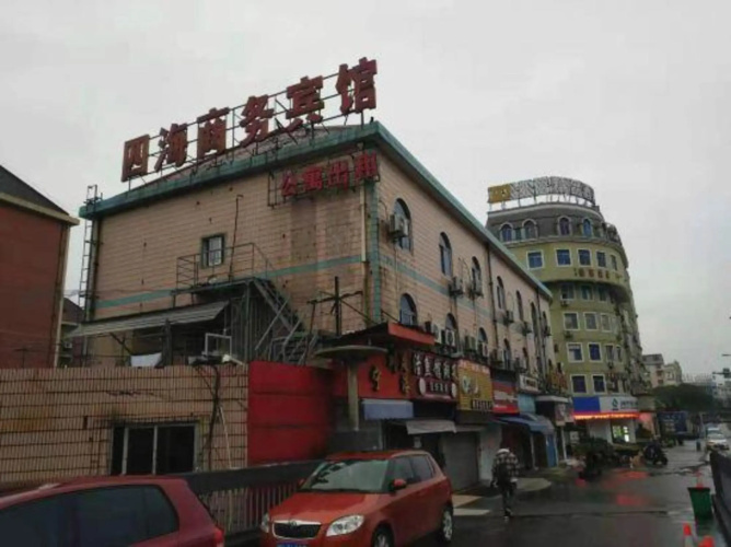 Xinsihai Hotel