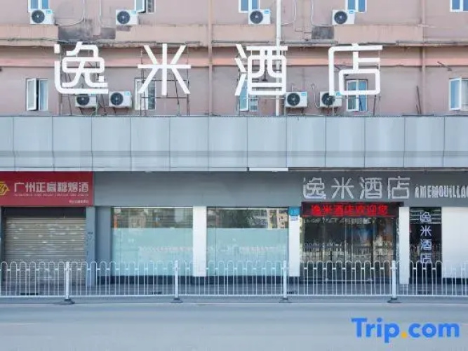 Yimi Hotel