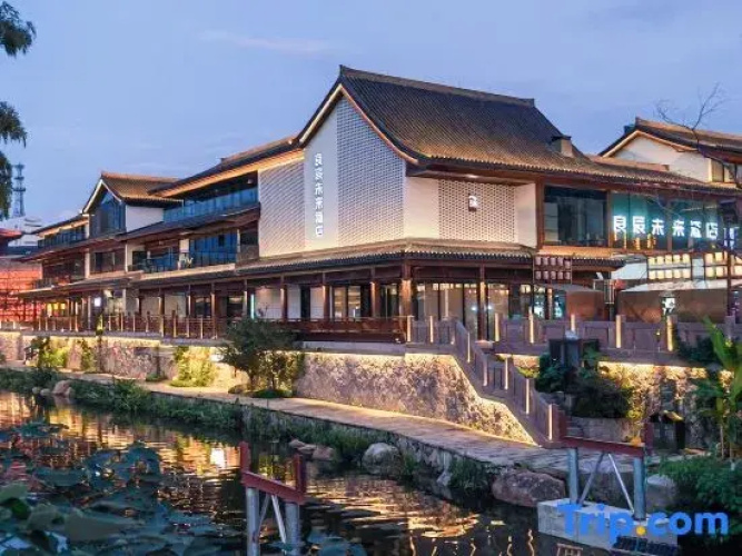 Liangchen Future Hotel