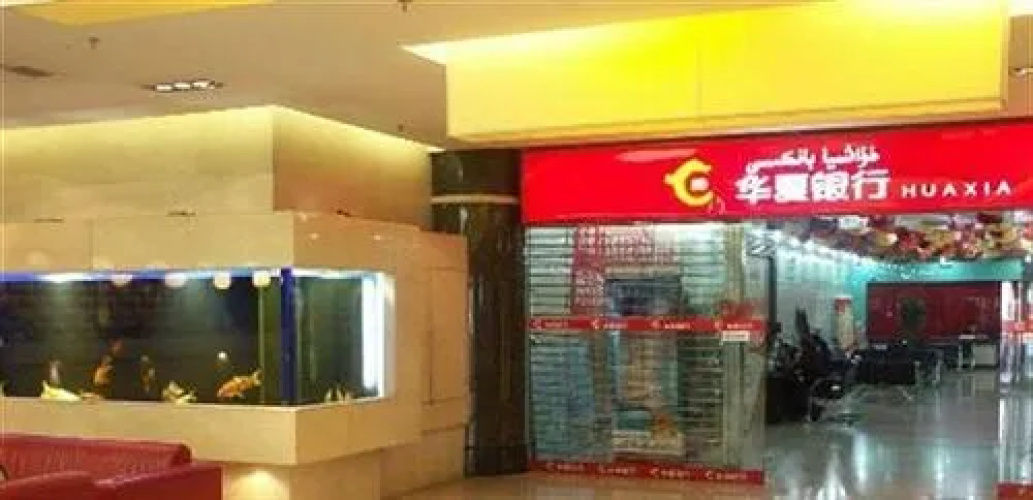 Ruyi Hotel Urumqi