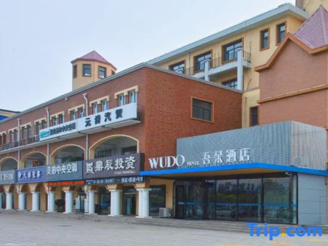 Wuduo Hotel (Gaobeidian High-speed Railway Station)