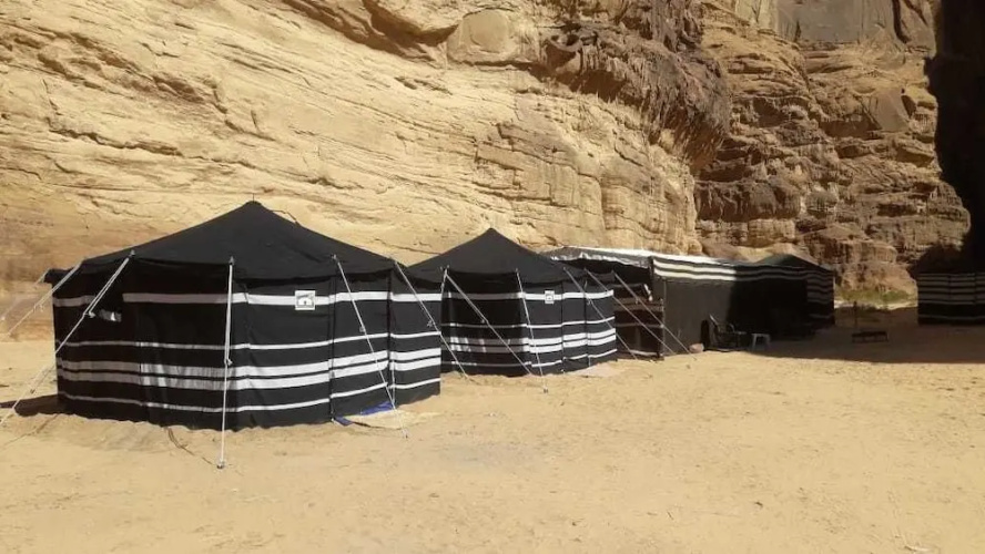Salma Camp