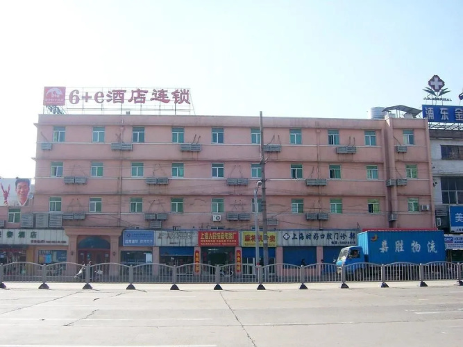 YiTing 6@e Hotel - Pudong Ave