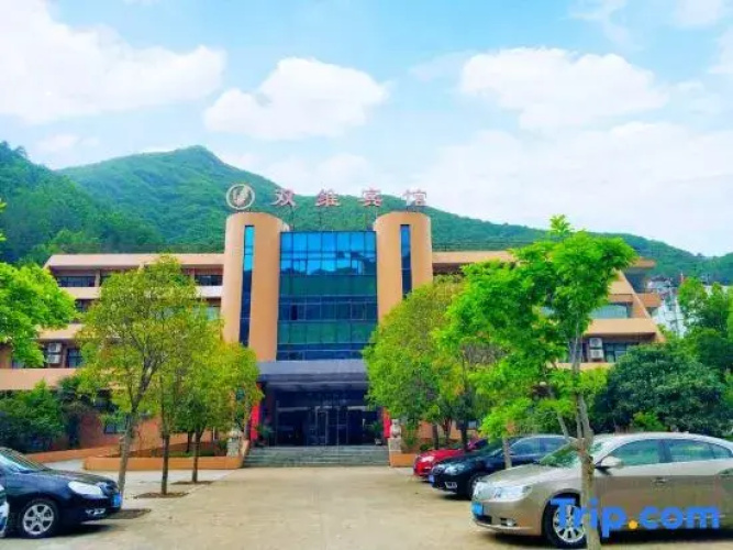 Shuangwei Hotel