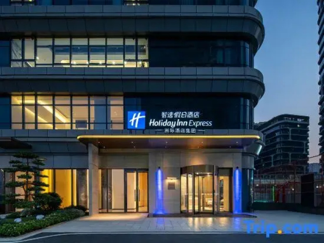 Holiday Inn ExpressChengdu Phoenix Mountain