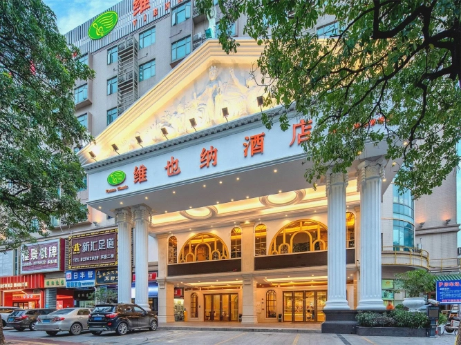 Vienna Hotel Foshan Lingnan Pearl Gymnasium