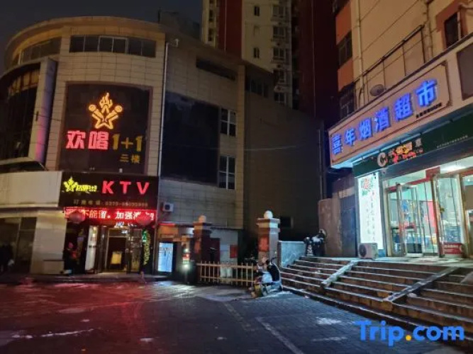 Henan Aichao Hotel