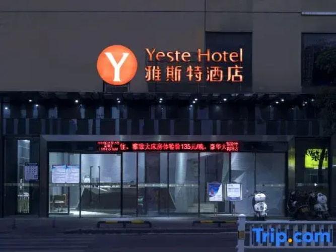 Yeste Hotel (Binyang Central Cultural Square)