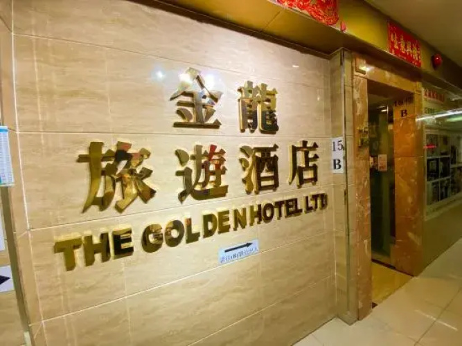 The Golden Hotel