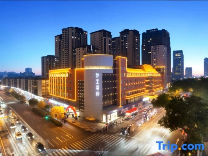 Handan Zhaowang Hotel