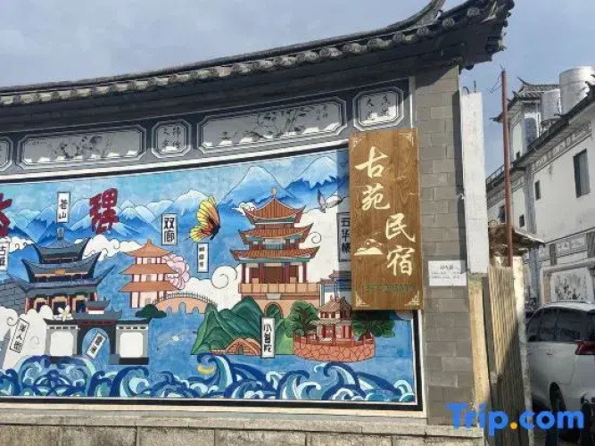 Guyuan Homestay