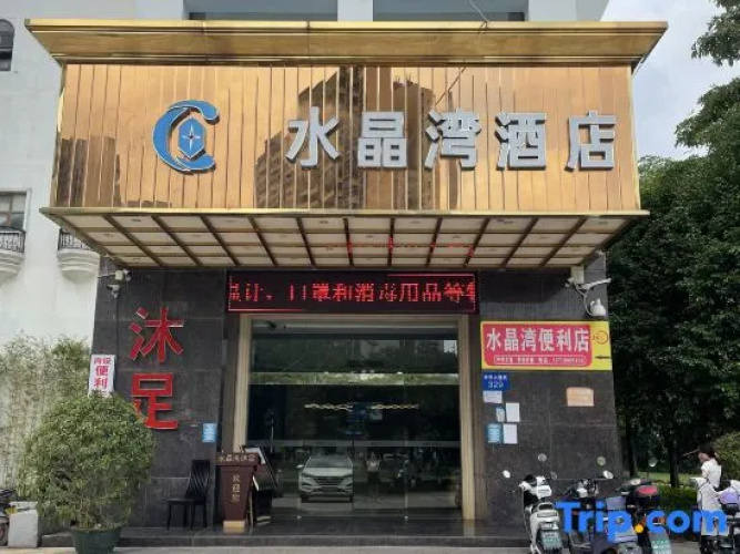 Crystal Bay Hotel