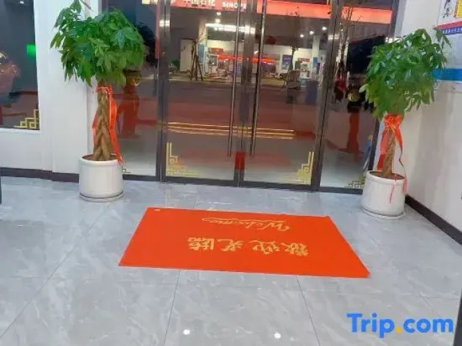 Langxi Yiju Express Hotel