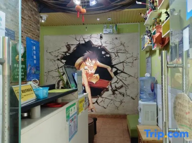 Zijijia Inn