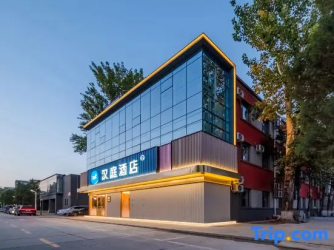 HanTing Hotel (Beijing International Studies University)