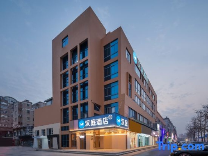 HanTing Hotel (Yangzhou Jinghuacheng Wangyue Road)