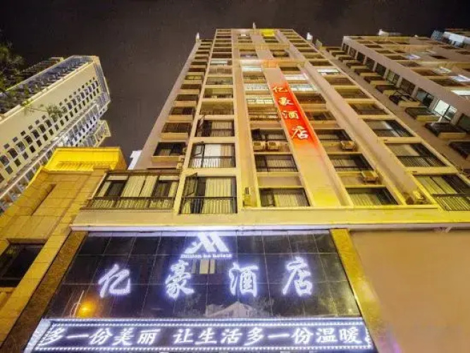 Yihao Hotel