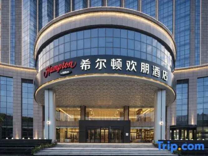 Yuzhou Hampton by Hilton