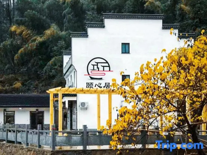 Yixinju Hostel
