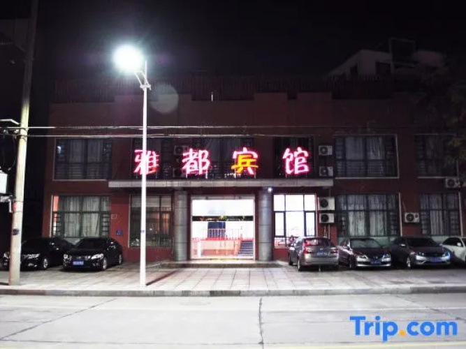 Yadu Hotel
