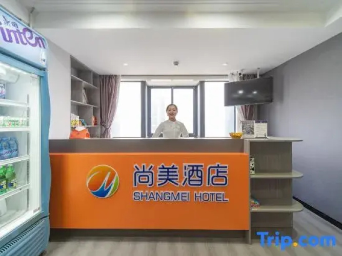 SHANGMEI Business Hotel