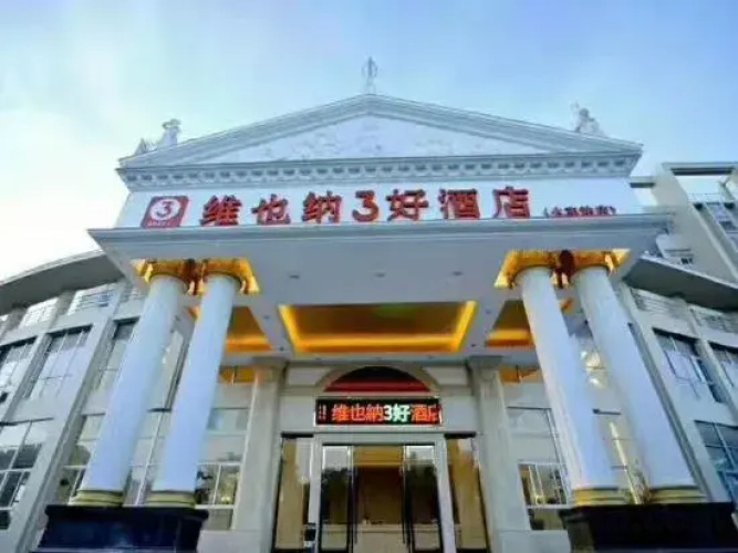 Vienna Hotel Shantou High, speed Railway Station Store