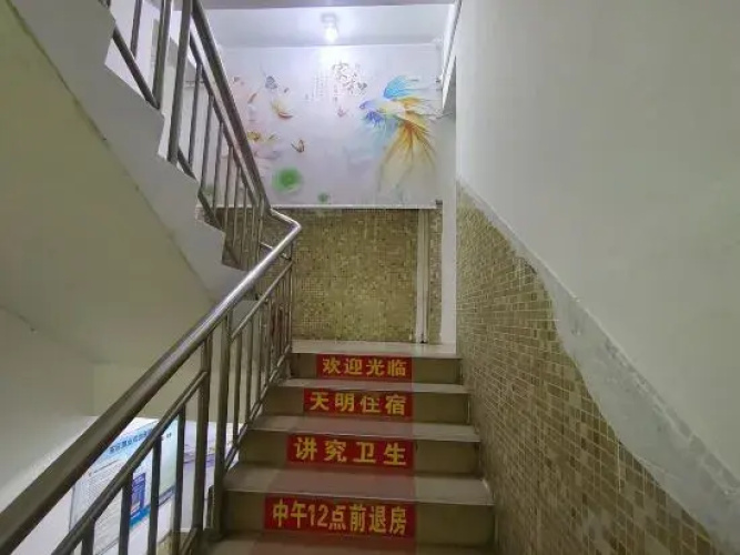Tianming Hostel
