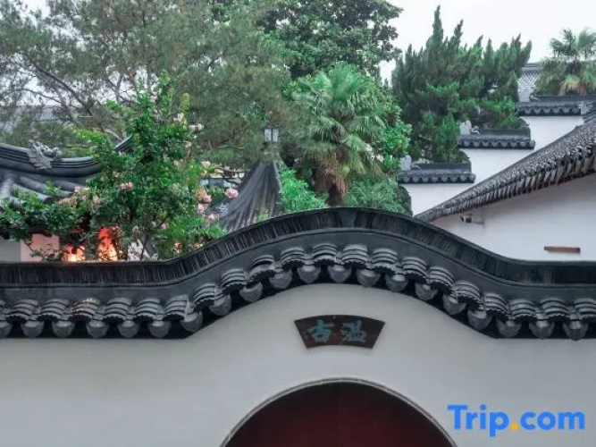Yujian Tangzhai Guesthouse