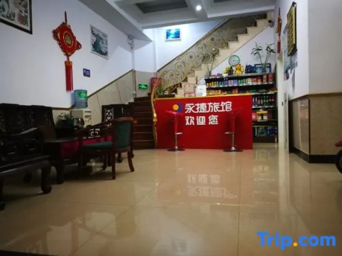 Yongjie Hostel