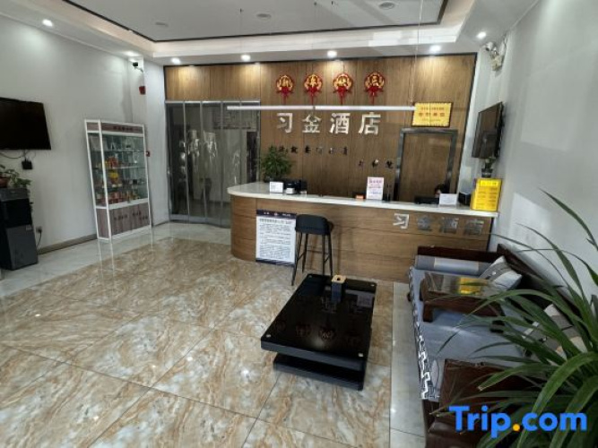 Xijin Hotel