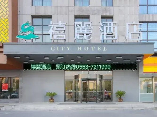 Xili Hotel