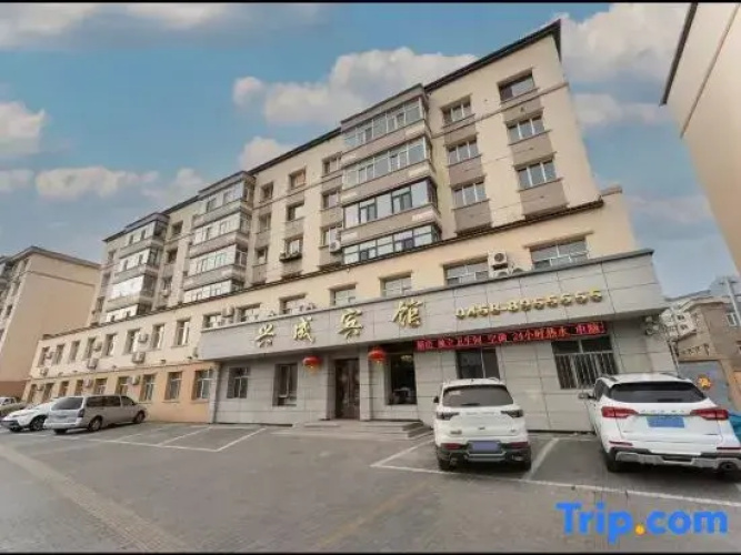 Xingcheng Express Hotel