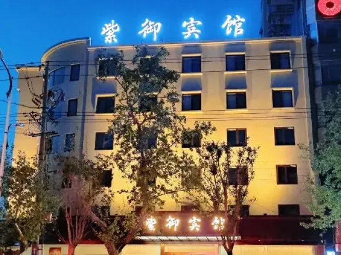 Zi Yu Hotel