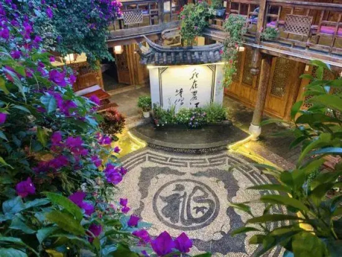 Zi Teng Yuan Inn