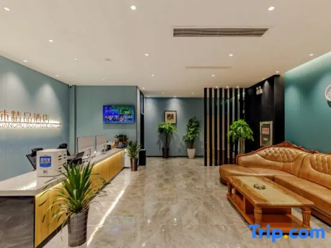 Xiangmu Boutique Hotel